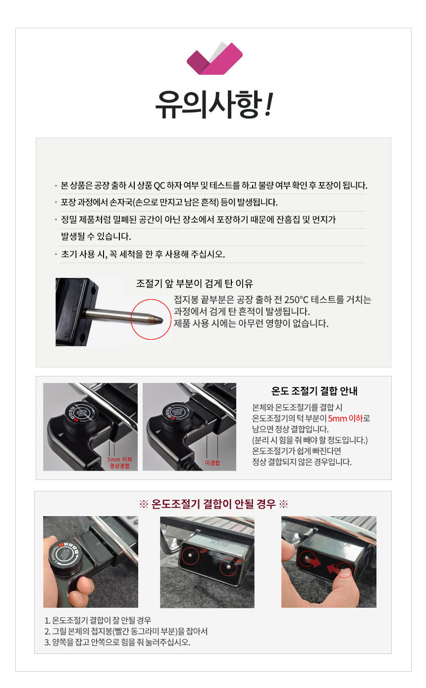EV-GRILL-NT.jpg